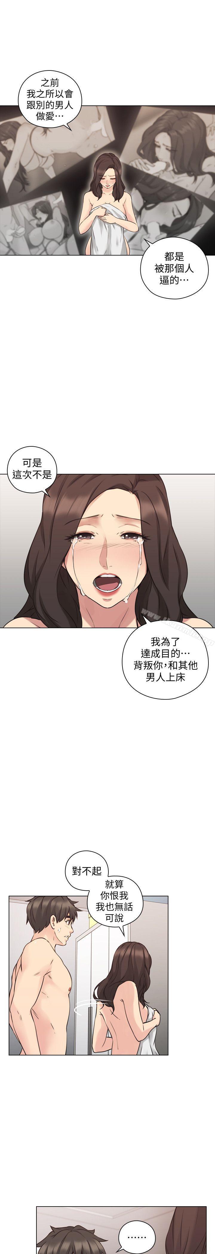 韩国漫画老师,好久不见韩漫_老师,好久不见-第63话-老师的惊人之举在线免费阅读-韩国漫画-第30张图片