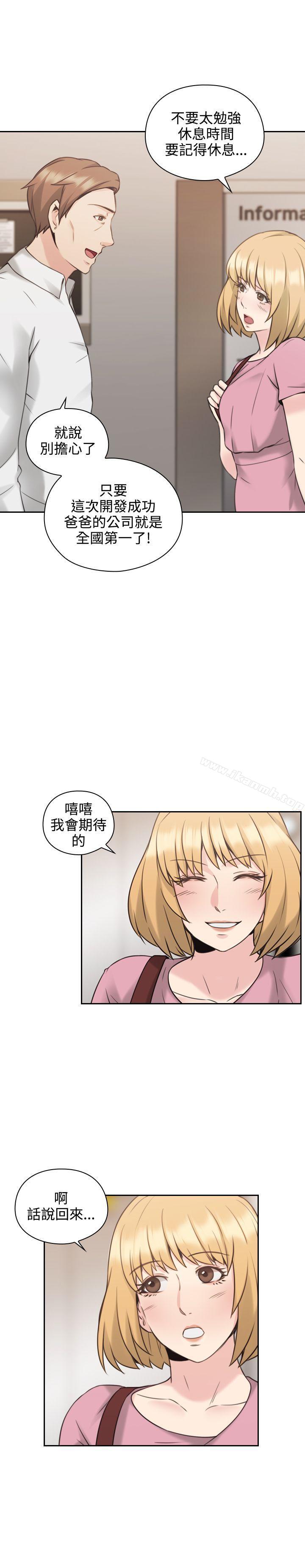 韩国漫画老师,好久不见韩漫_老师,好久不见-第21话在线免费阅读-韩国漫画-第12张图片