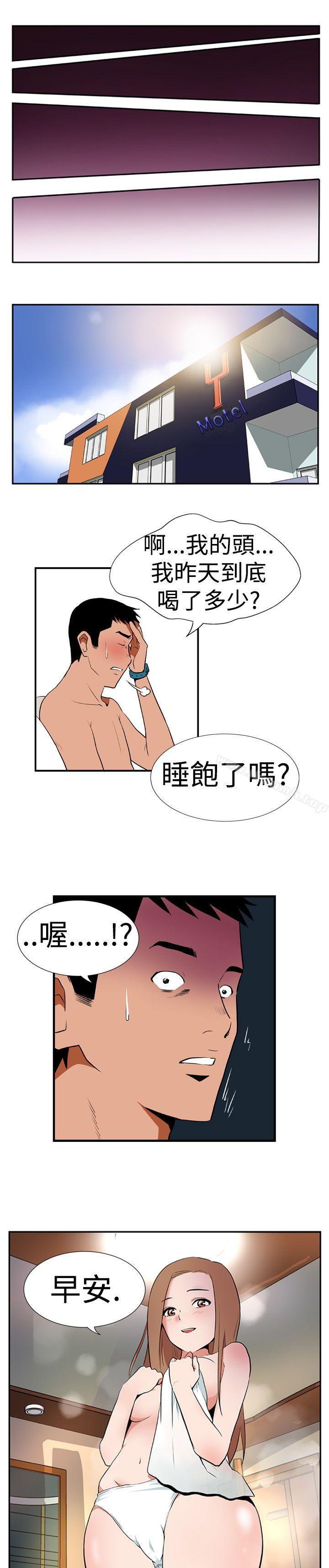 韩国漫画哪里坏坏(完结)韩漫_哪里坏坏(完结)-Ep.1-休假-4在线免费阅读-韩国漫画-第3张图片