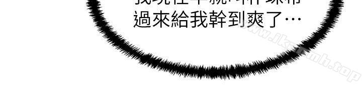 韩国漫画老婆的闺蜜韩漫_老婆的闺蜜-第19话---在厕所跟属下打得火热在线免费阅读-韩国漫画-第31张图片
