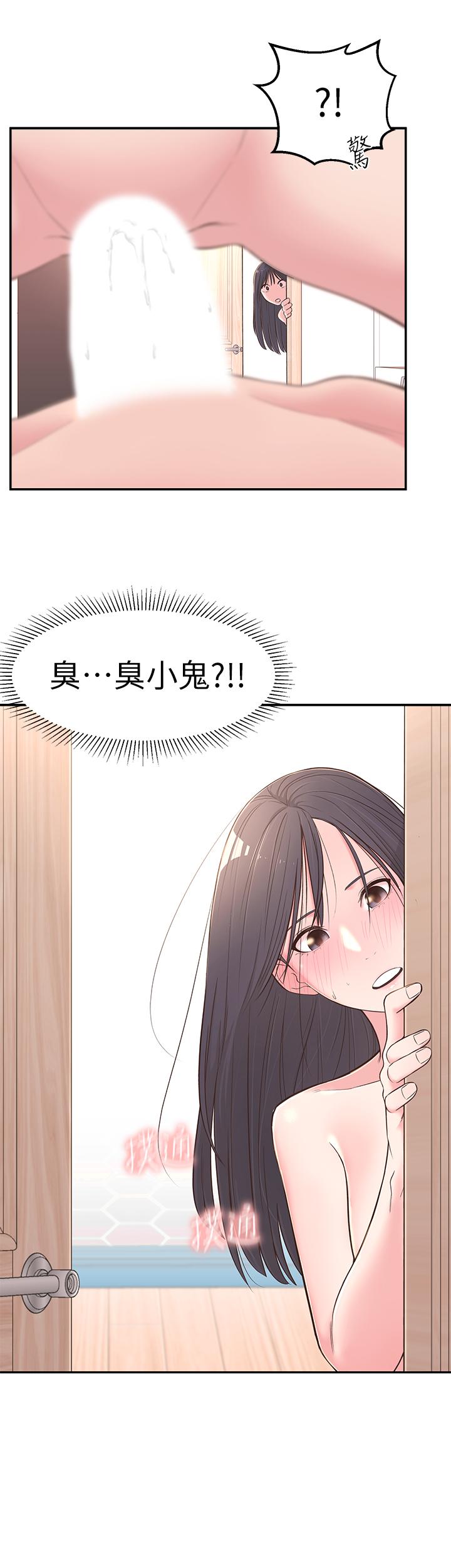 韩国漫画邻居妹妹转大人韩漫_邻居妹妹转大人-第3话-直接插进来吧在线免费阅读-韩国漫画-第39张图片
