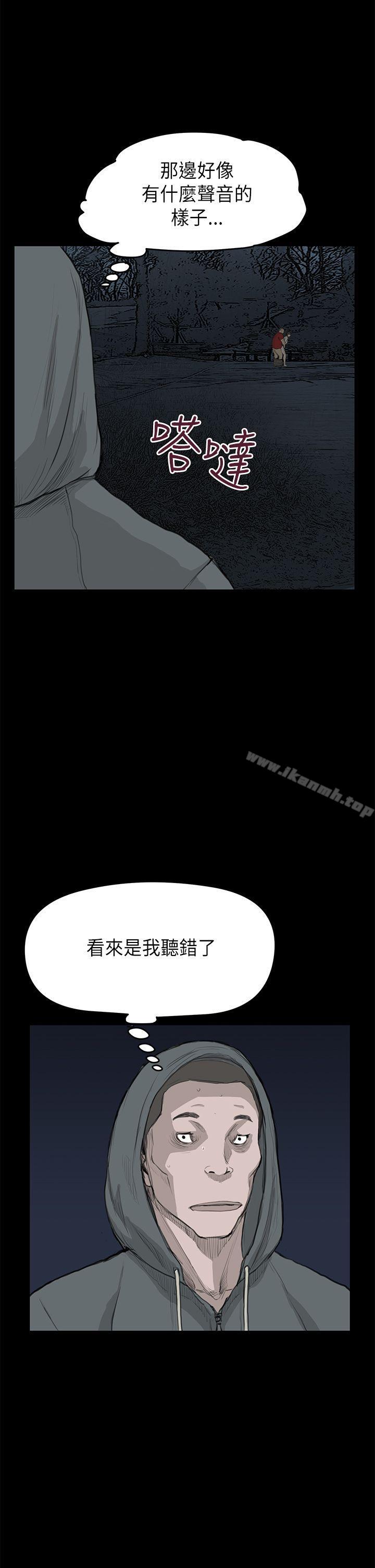 韩国漫画诗恩（完结）韩漫_诗恩（完结）-第21话在线免费阅读-韩国漫画-第5张图片