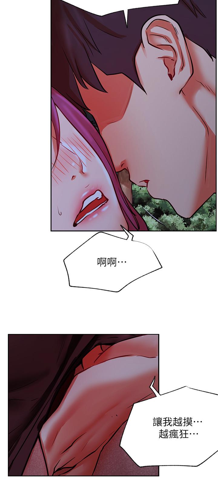 韩国漫画网红私生活韩漫_网红私生活-第36话-在空无一人的公园打野战在线免费阅读-韩国漫画-第15张图片