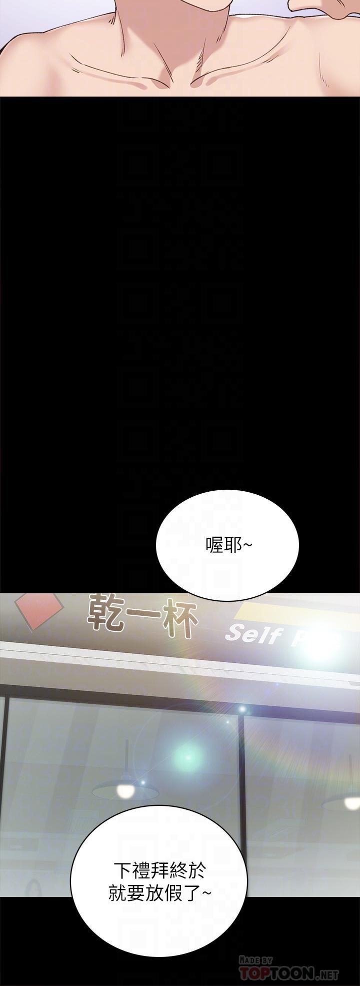 韩国漫画实习老师韩漫_实习老师-第84话-身心都诚实的她在线免费阅读-韩国漫画-第12张图片