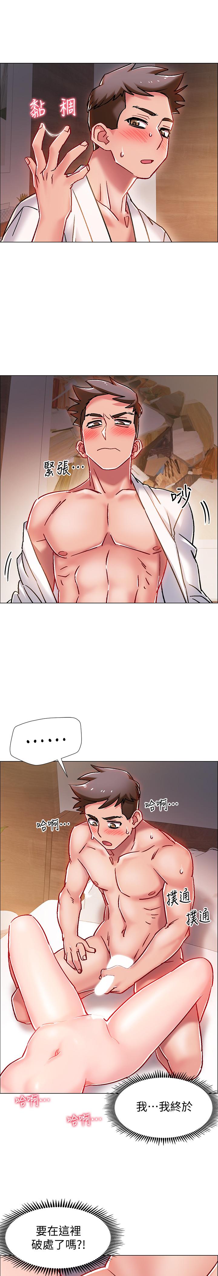 韩国漫画入伍倒数中韩漫_入伍倒数中-第6话-女人肉体的奥妙在线免费阅读-韩国漫画-第46张图片