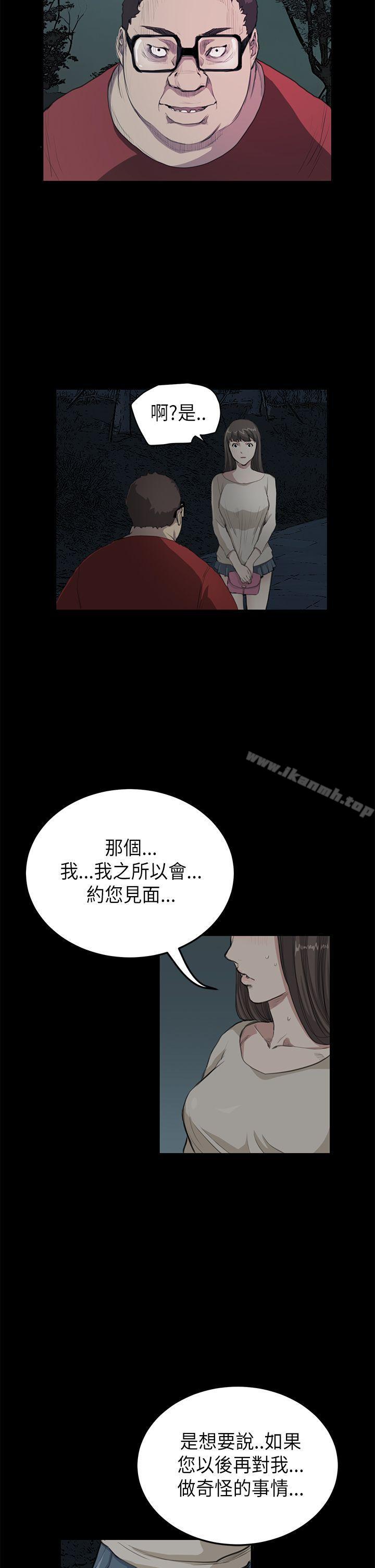 韩国漫画诗恩（完结）韩漫_诗恩（完结）-第18话在线免费阅读-韩国漫画-第14张图片