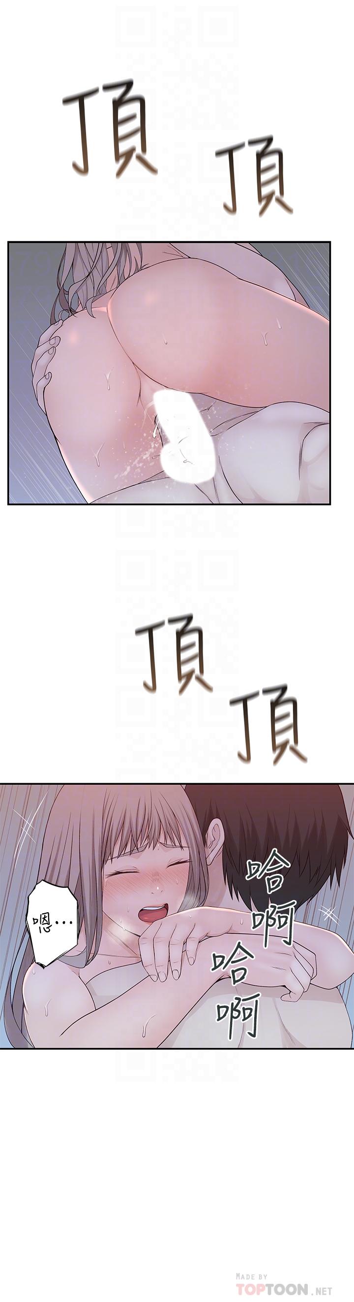 韩国漫画我们的特殊关系韩漫_我们的特殊关系-第24话-做一次还不够在线免费阅读-韩国漫画-第10张图片