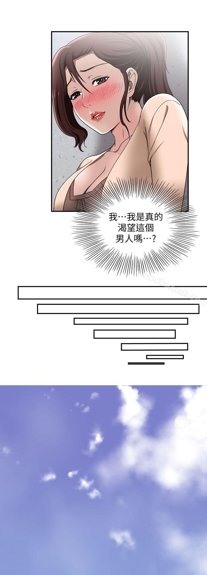 韩国漫画别人的老婆韩漫_别人的老婆-第18话-未知的欲望在线免费阅读-韩国漫画-第15张图片