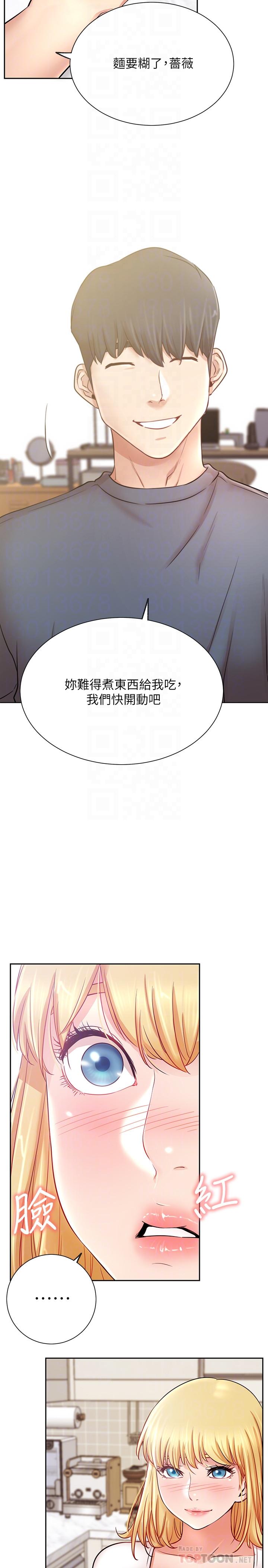 韩国漫画网红私生活韩漫_网红私生活-第19话-下次要跟谁一起直播呢在线免费阅读-韩国漫画-第8张图片