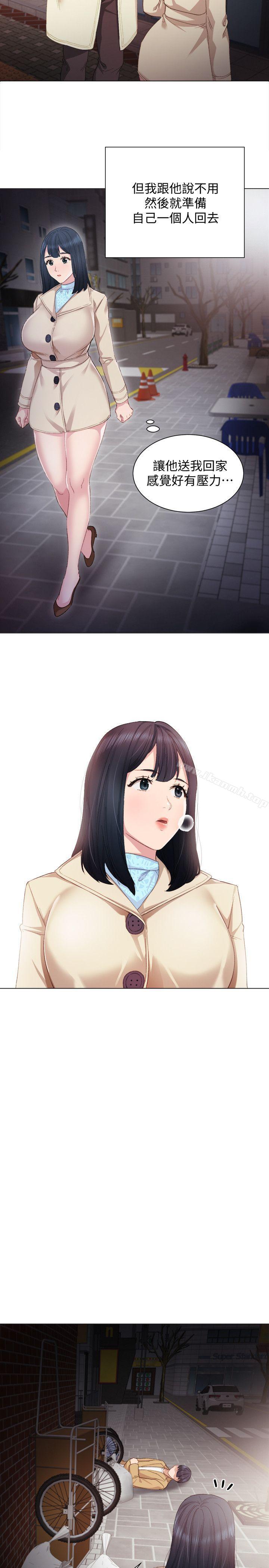 韩国漫画实习老师韩漫_实习老师-第4话-越界的师生关系在线免费阅读-韩国漫画-第18张图片
