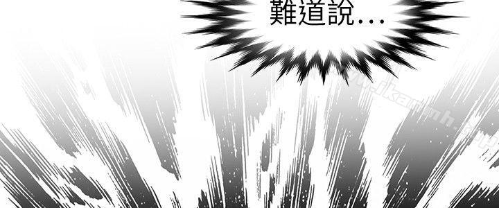 韩国漫画教练教教我(完结)韩漫_教练教教我(完结)-第3话在线免费阅读-韩国漫画-第12张图片