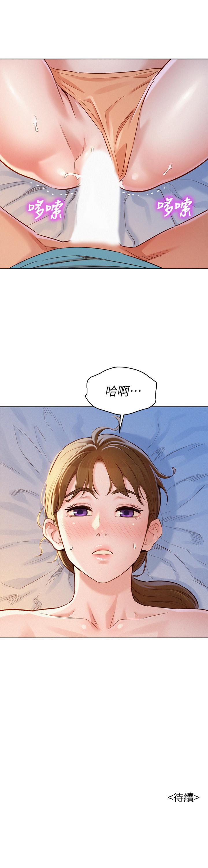 韩国漫画漂亮干姐姐韩漫_漂亮干姐姐-第86话-这次不放进去是不行了在线免费阅读-韩国漫画-第29张图片