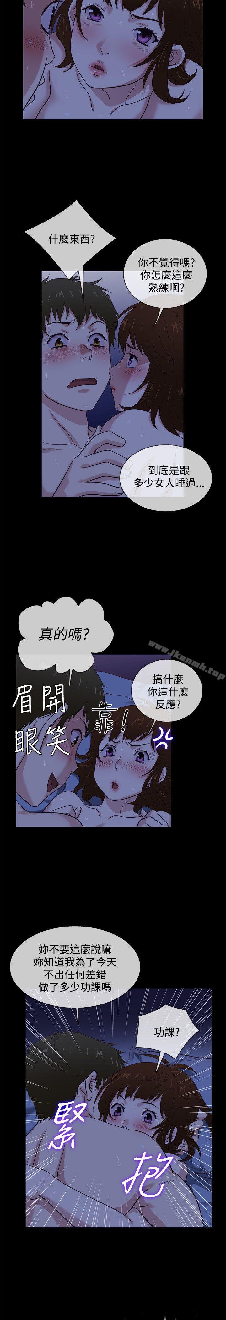 韩国漫画老婆-回来了韩漫_老婆-回来了-第41话在线免费阅读-韩国漫画-第2张图片