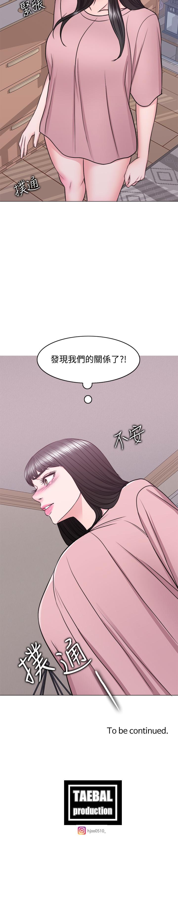 韩国漫画湿身游泳课韩漫_湿身游泳课-第44话-恩羽，离婚吧在线免费阅读-韩国漫画-第37张图片