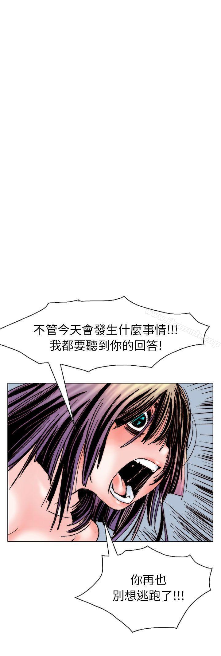 韩国漫画秘密Story(完结)韩漫_秘密Story(完结)-认识的姐姐(15)在线免费阅读-韩国漫画-第12张图片