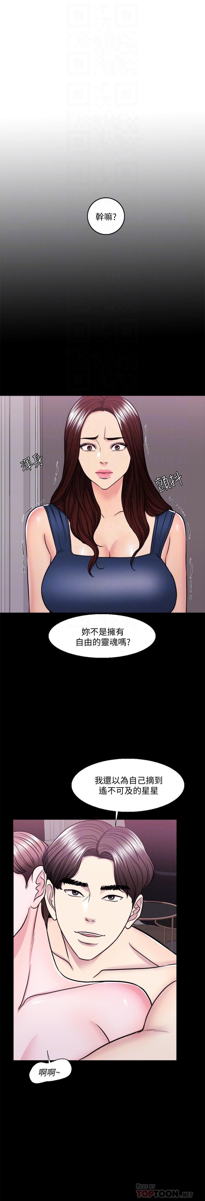 韩国漫画湿身游泳课韩漫_湿身游泳课-第49话-这是让你忘了她的最佳方法在线免费阅读-韩国漫画-第14张图片