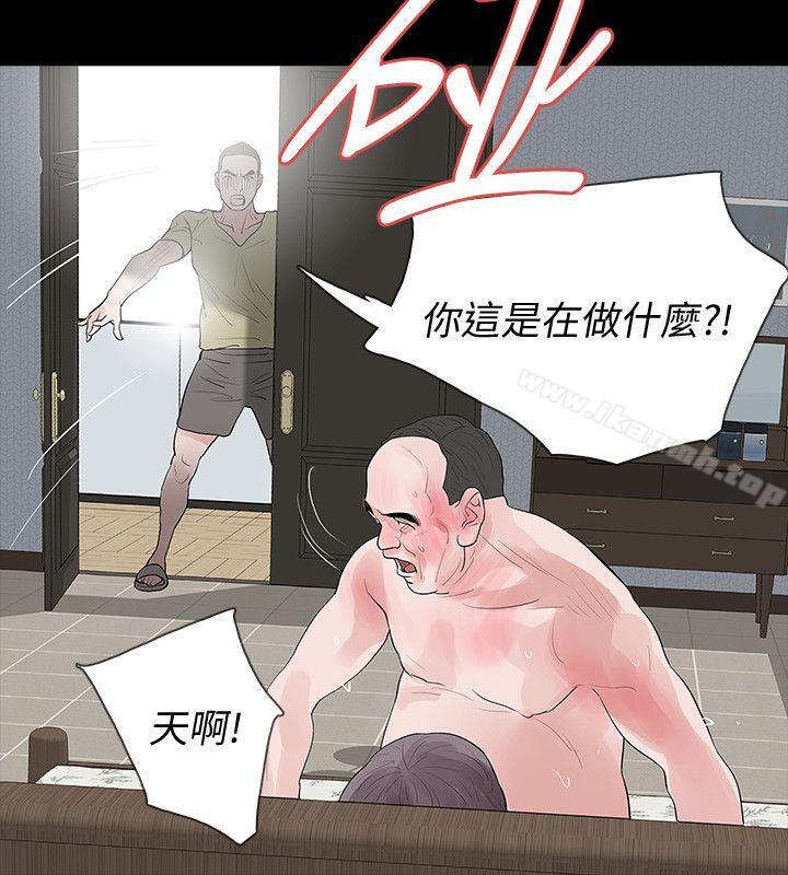 韩国漫画Revenge（复仇无删减）韩漫_Revenge（复仇无删减）-第22话-让在熙喘不过气的男人们在线免费阅读-韩国漫画-第28张图片