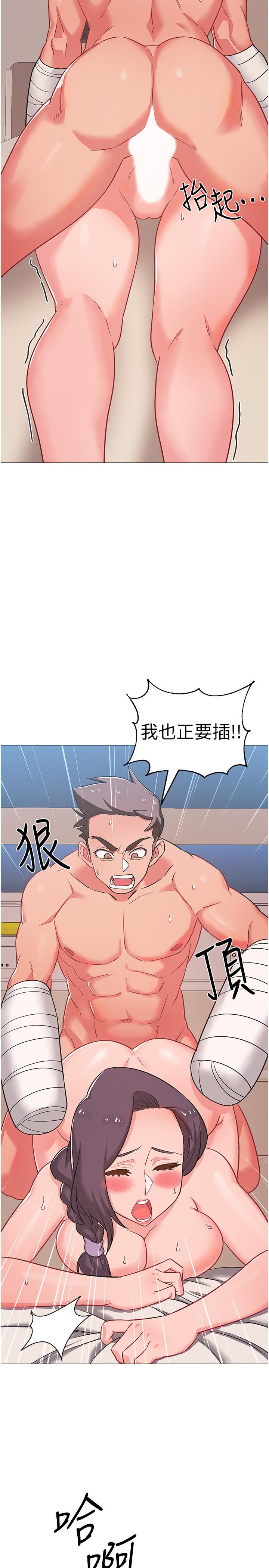 韩国漫画入伍倒数中韩漫_入伍倒数中-第45话-佳静自然摆动的腰身在线免费阅读-韩国漫画-第2张图片