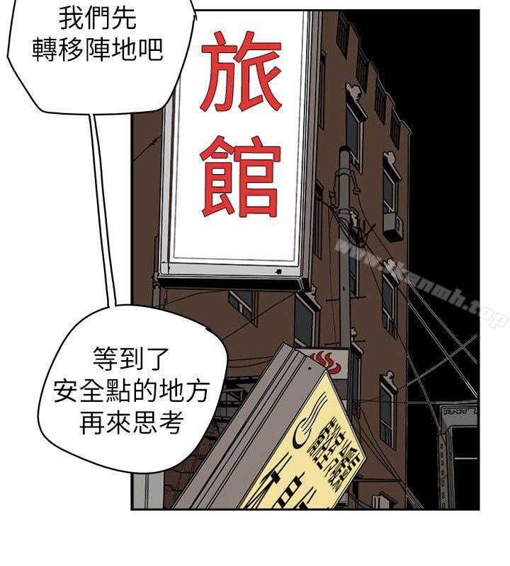 韩国漫画Honey-trap-甜蜜陷阱韩漫_Honey-trap-甜蜜陷阱-第81话在线免费阅读-韩国漫画-第16张图片