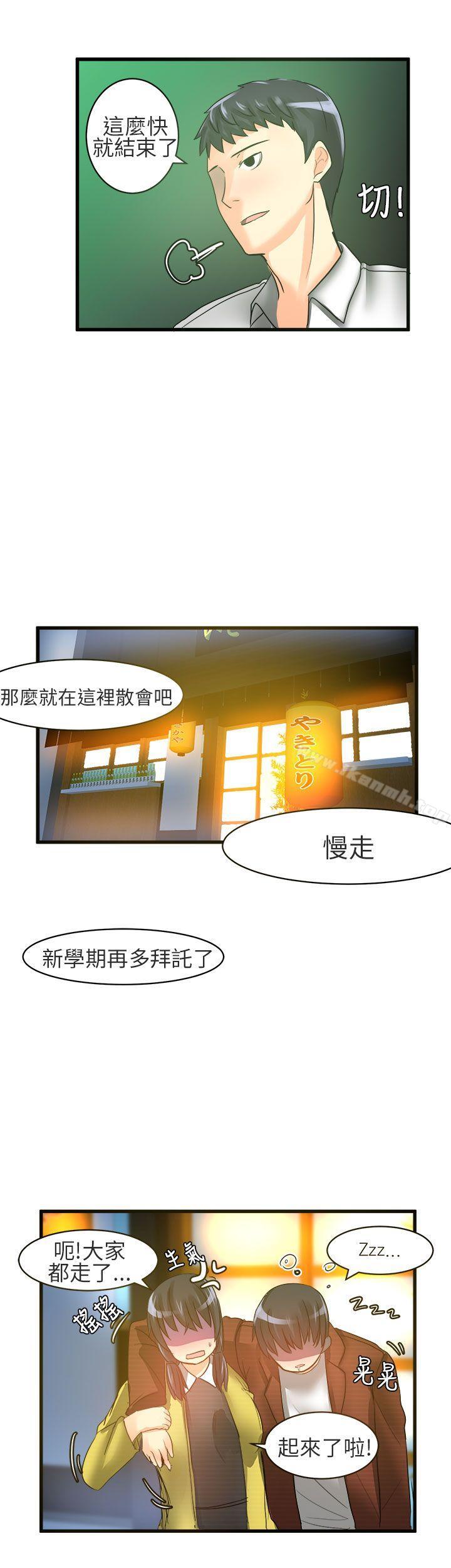 韩国漫画对我而言不简单的女人韩漫_对我而言不简单的女人-第19话在线免费阅读-韩国漫画-第11张图片