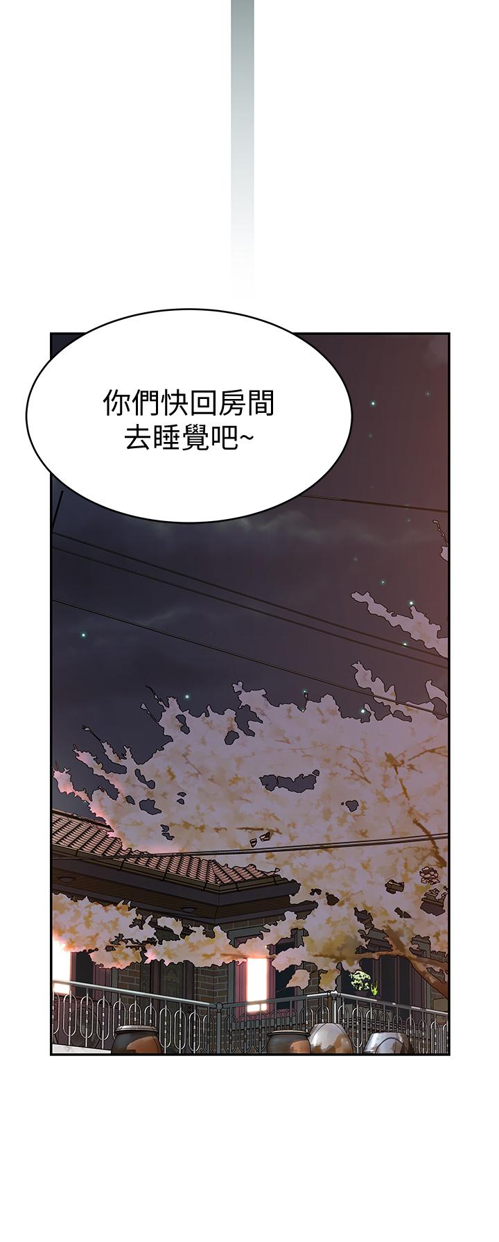 韩国漫画我们的特殊关系韩漫_我们的特殊关系-第65话-妈妈们还在外面在线免费阅读-韩国漫画-第41张图片