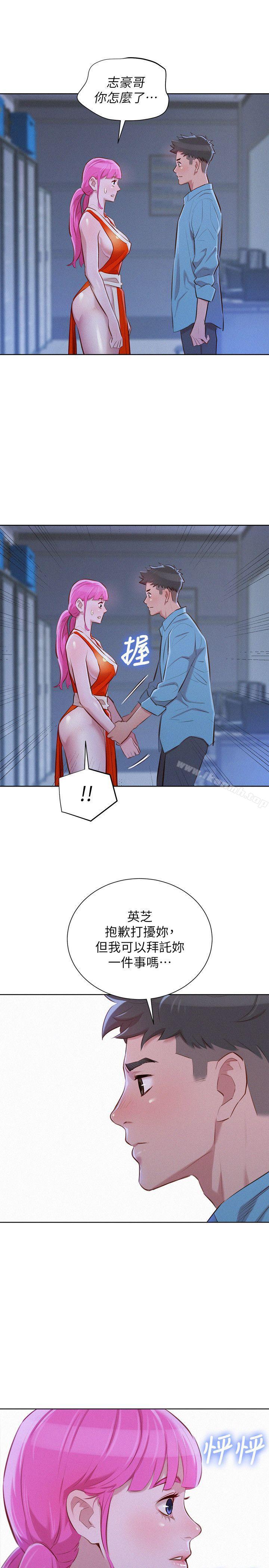 韩国漫画漂亮干姐姐韩漫_漂亮干姐姐-第40话-英芝的火辣曲线在线免费阅读-韩国漫画-第24张图片