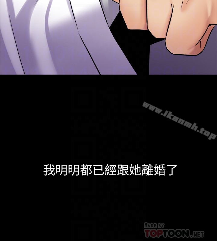 韩国漫画与前妻同居韩漫_与前妻同居-第14话-何医生，我不在意你是人夫在线免费阅读-韩国漫画-第25张图片