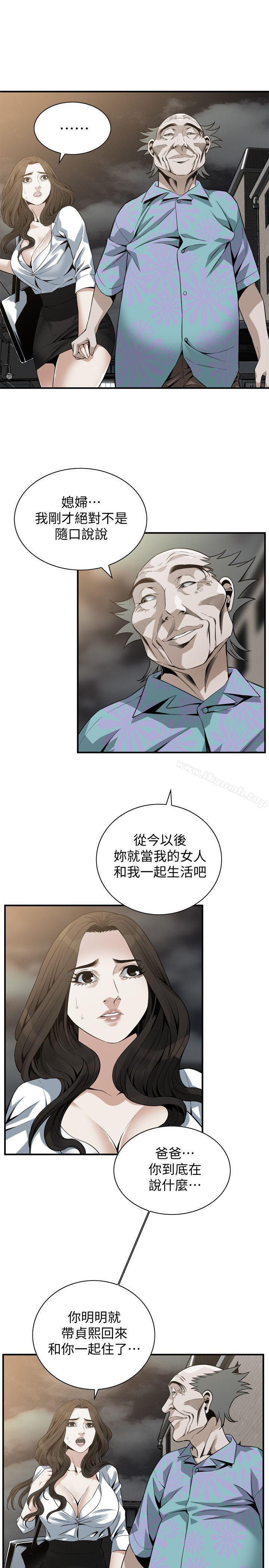 韩国漫画偷窥（全集无删减）韩漫_偷窥（全集无删减）-第151话-渴望被视奸的琇爱在线免费阅读-韩国漫画-第18张图片