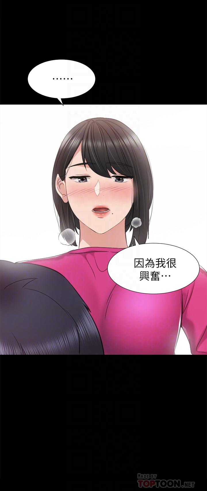 韩国漫画实习老师韩漫_实习老师-第32话-肉体相互交缠在线免费阅读-韩国漫画-第14张图片