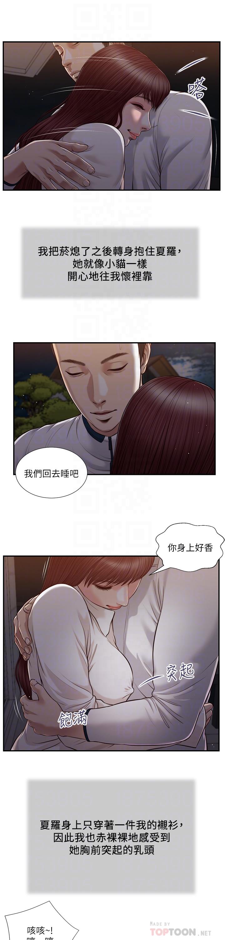 韩国漫画小妾韩漫_小妾-第89话-原来做爱这么舒服在线免费阅读-韩国漫画-第18张图片