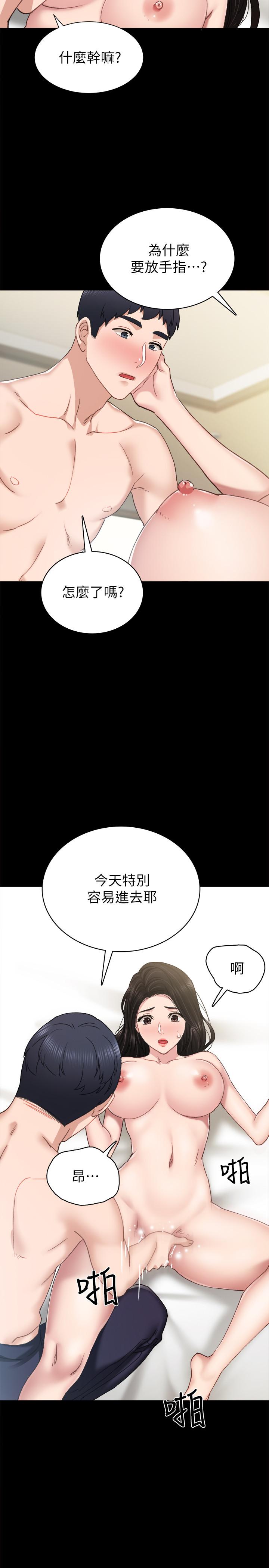 韩国漫画实习老师韩漫_实习老师-第71话-被手指插到高潮在线免费阅读-韩国漫画-第31张图片