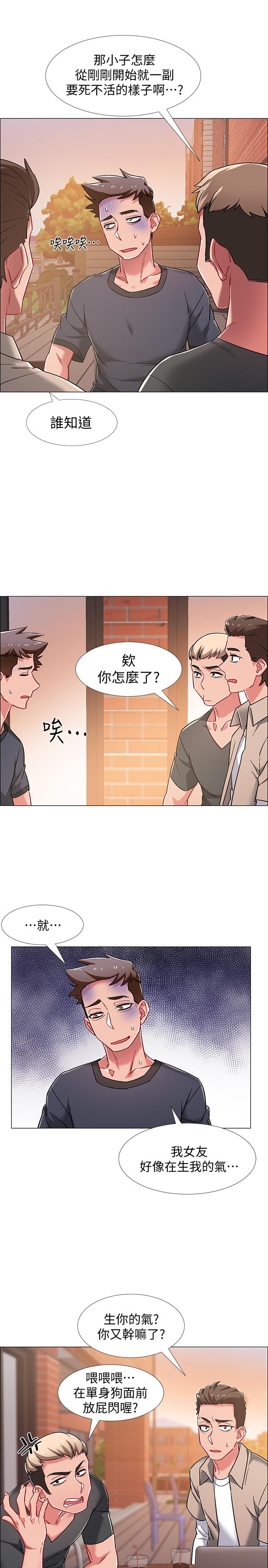 韩国漫画入伍倒数中韩漫_入伍倒数中-第20话-沉浸在迟来的新体验中在线免费阅读-韩国漫画-第44张图片