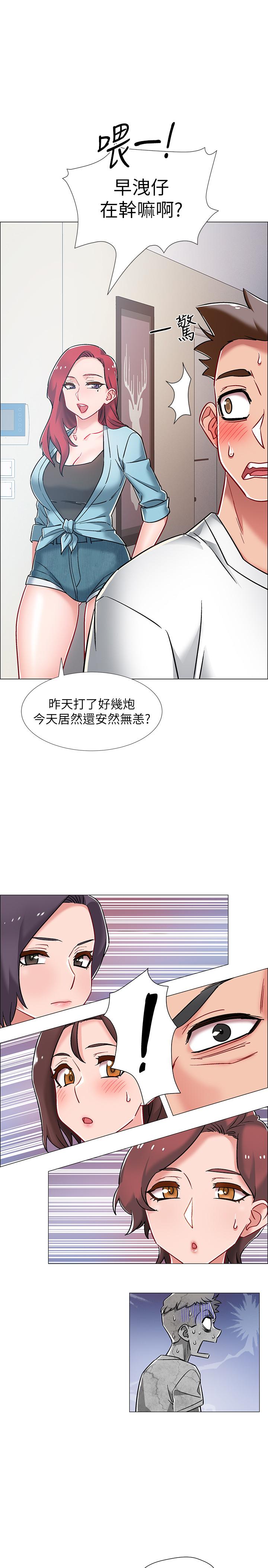 韩国漫画入伍倒数中韩漫_入伍倒数中-第9话-沉迷于性爱的她在线免费阅读-韩国漫画-第2张图片