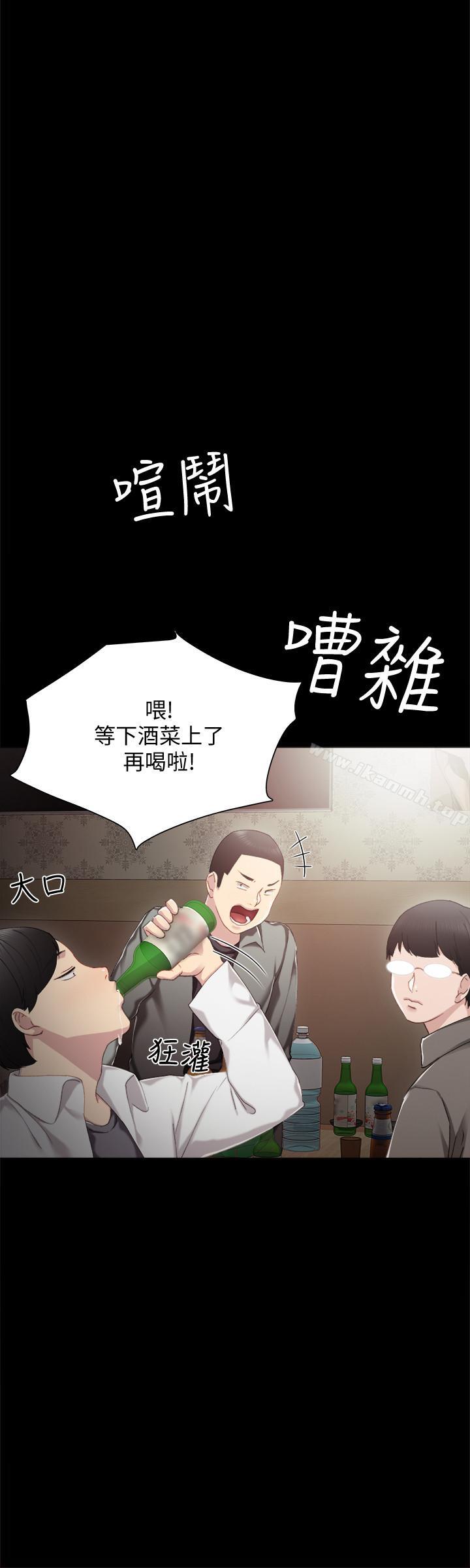 韩国漫画实习老师韩漫_实习老师-第26话-招来客人的裸露女学生在线免费阅读-韩国漫画-第29张图片