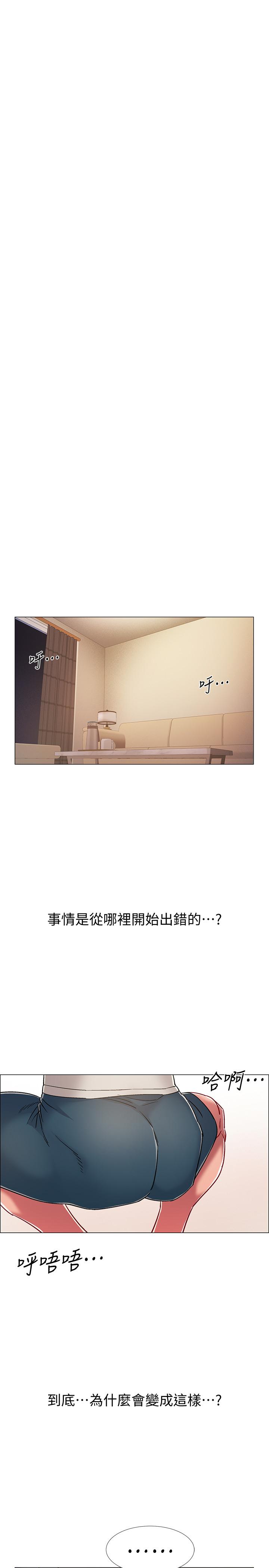 韩国漫画入伍倒数中韩漫_入伍倒数中-第17话-对性产生好奇心的佳雯在线免费阅读-韩国漫画-第34张图片