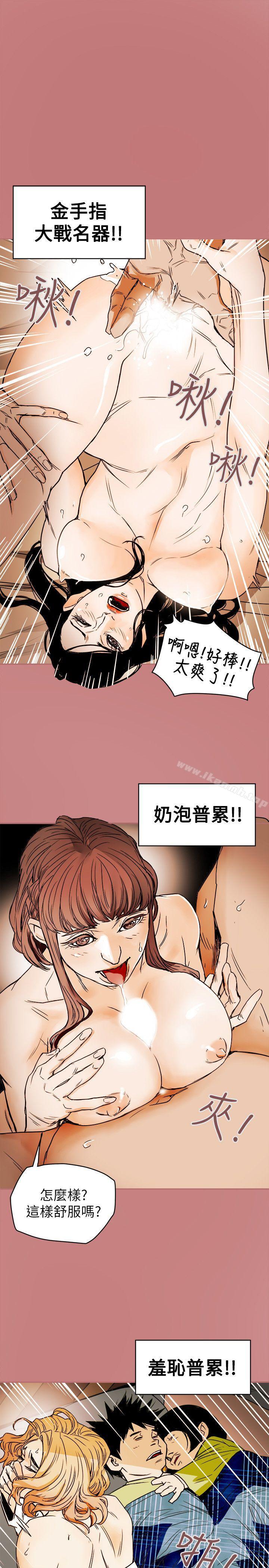 韩国漫画Honey-trap-甜蜜陷阱韩漫_Honey-trap-甜蜜陷阱-第78话在线免费阅读-韩国漫画-第7张图片