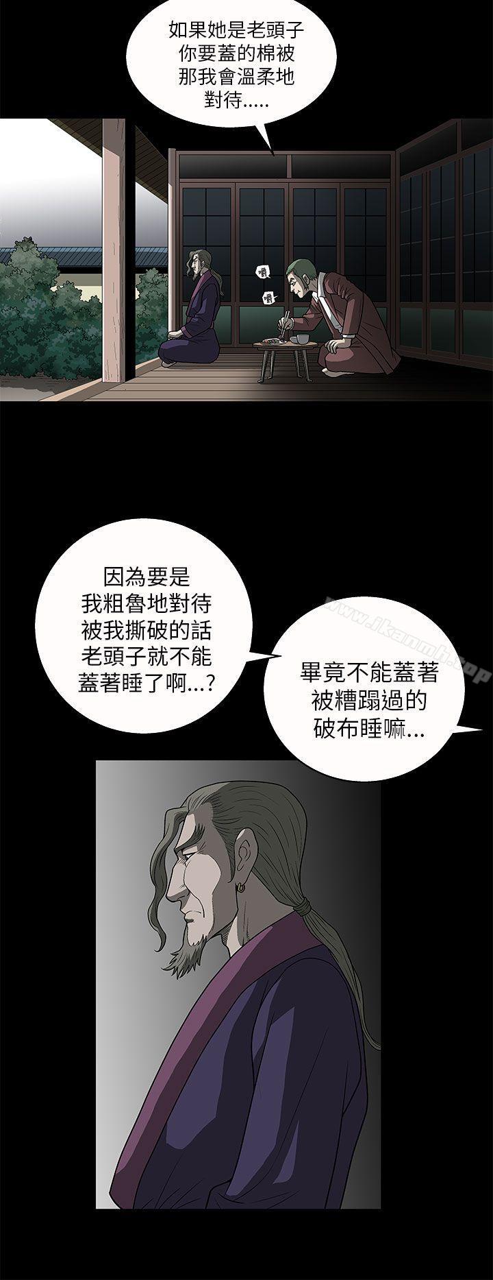 韩国漫画煦娜韩漫_煦娜-第5话在线免费阅读-韩国漫画-第28张图片