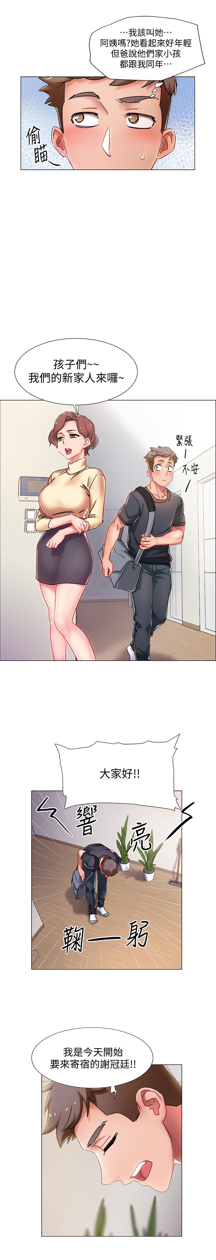 韩国漫画入伍倒数中韩漫_入伍倒数中-第1话-入伍前能破处吗在线免费阅读-韩国漫画-第74张图片