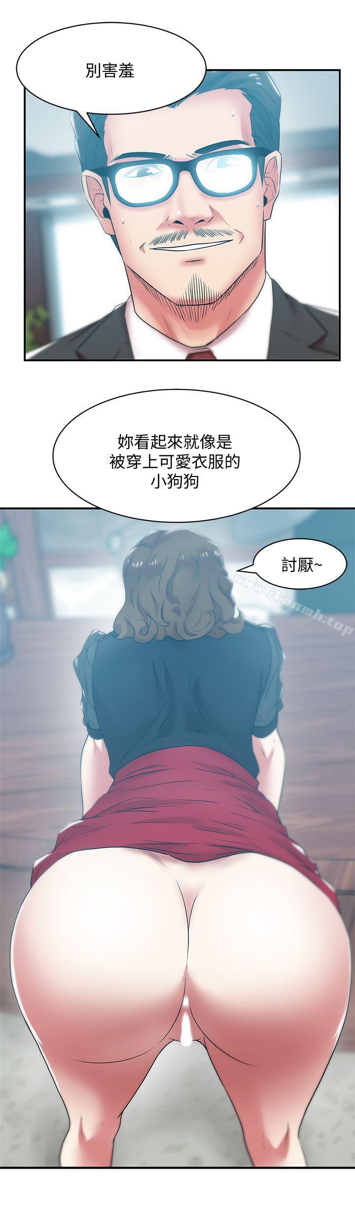 韩国漫画老婆的闺蜜韩漫_老婆的闺蜜-第32话-智恩来访的目的在线免费阅读-韩国漫画-第23张图片