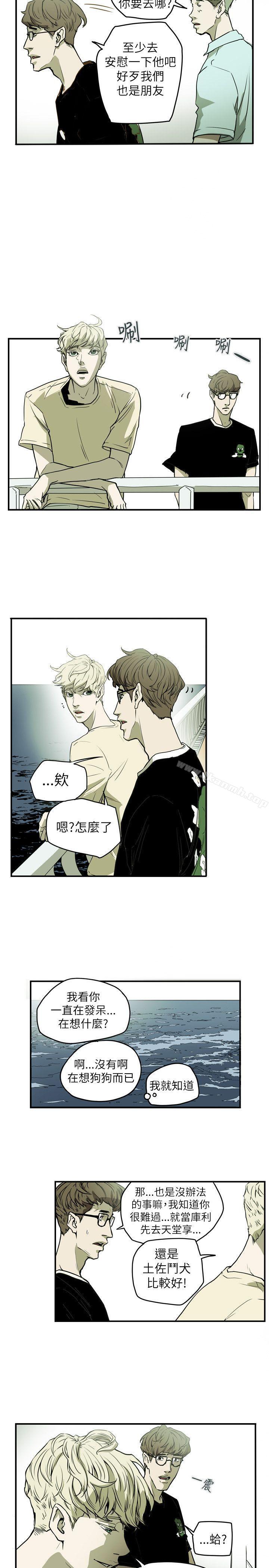 韩国漫画Honey-trap-甜蜜陷阱韩漫_Honey-trap-甜蜜陷阱-第48话在线免费阅读-韩国漫画-第6张图片