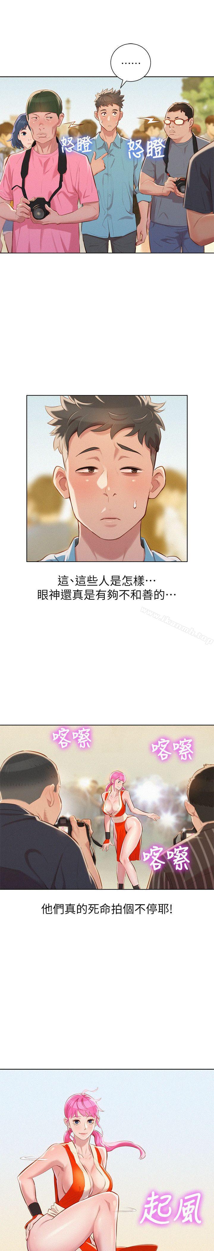 韩国漫画漂亮干姐姐韩漫_漂亮干姐姐-第40话-英芝的火辣曲线在线免费阅读-韩国漫画-第14张图片