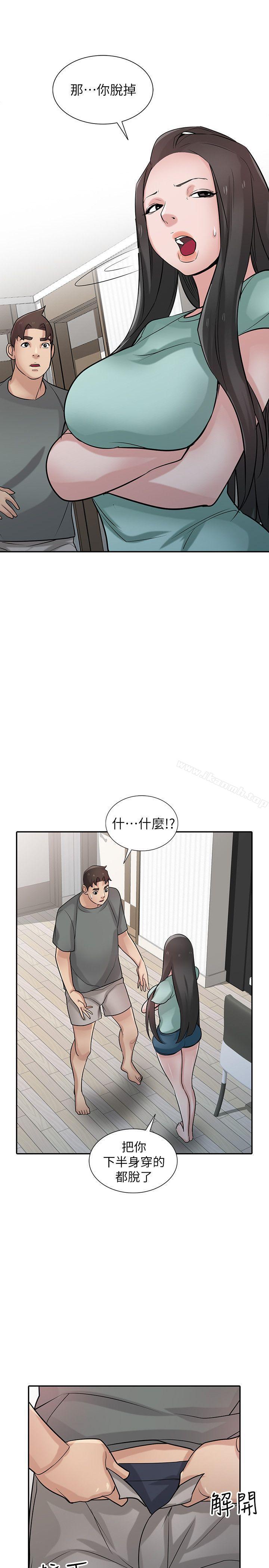 韩国漫画驯服小姨子韩漫_驯服小姨子-第32话-姐夫，证明给我看在线免费阅读-韩国漫画-第14张图片