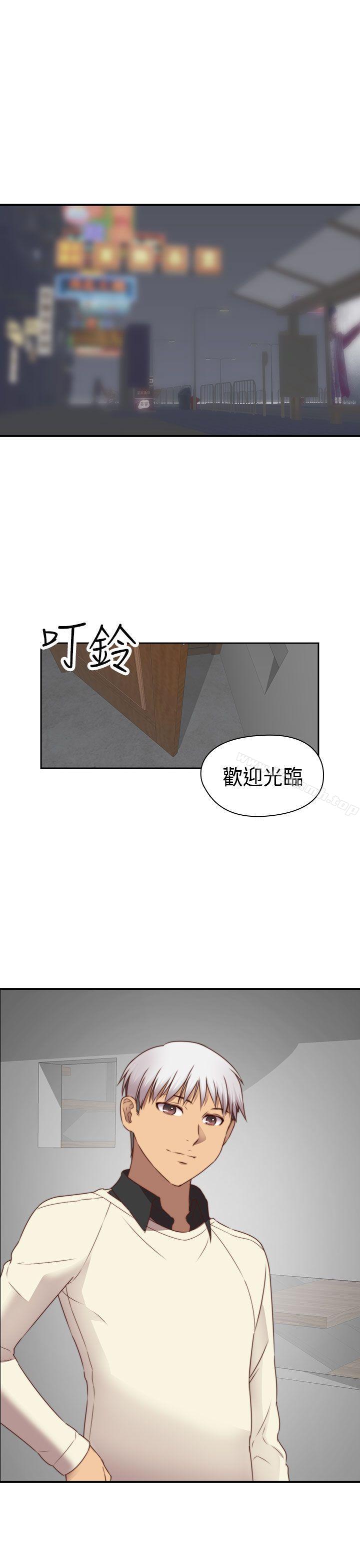 韩国漫画H校园韩漫_H校园-第70话在线免费阅读-韩国漫画-第27张图片