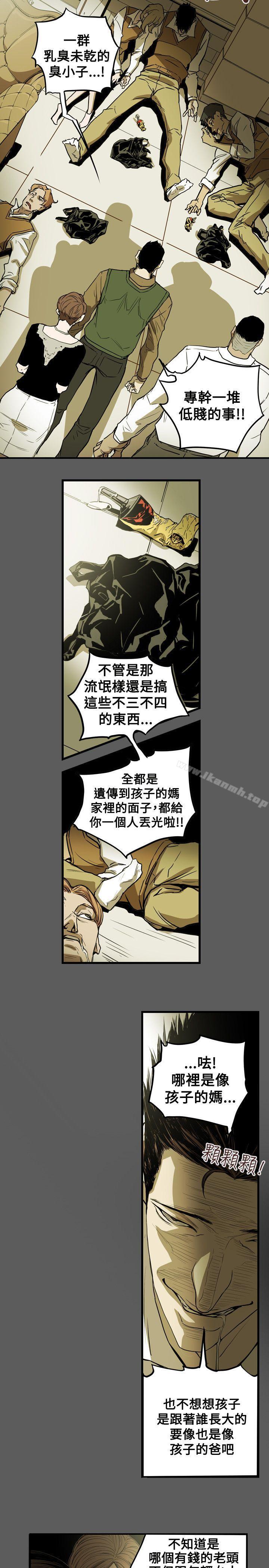 韩国漫画Honey-trap-甜蜜陷阱韩漫_Honey-trap-甜蜜陷阱-第46话在线免费阅读-韩国漫画-第4张图片