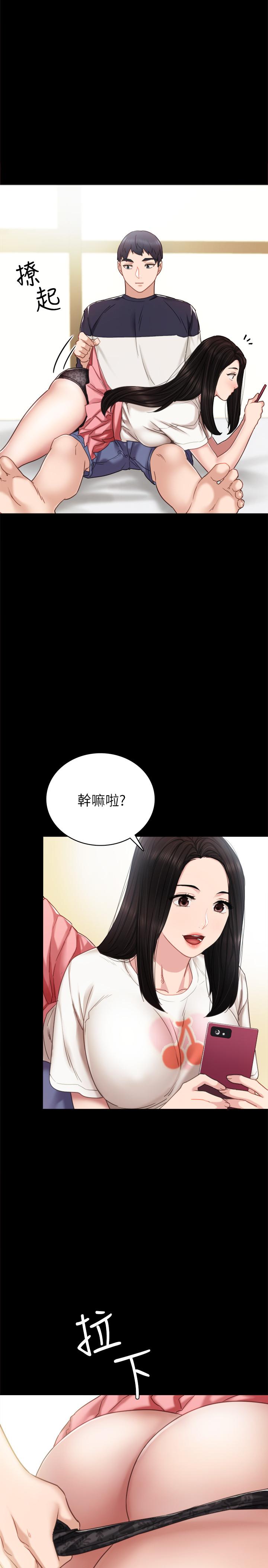 韩国漫画实习老师韩漫_实习老师-第51话-让人很想打一下的屁股在线免费阅读-韩国漫画-第28张图片