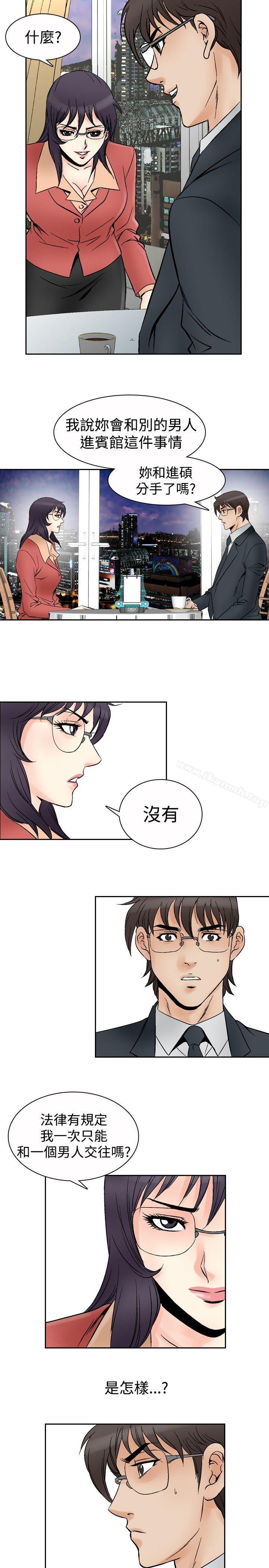 韩国漫画他的女人(完结)韩漫_他的女人(完结)-第69话在线免费阅读-韩国漫画-第14张图片