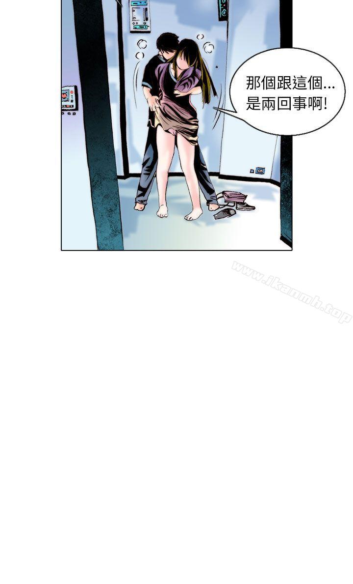 韩国漫画秘密Story(完结)韩漫_秘密Story(完结)-认识的姐姐(8)在线免费阅读-韩国漫画-第12张图片