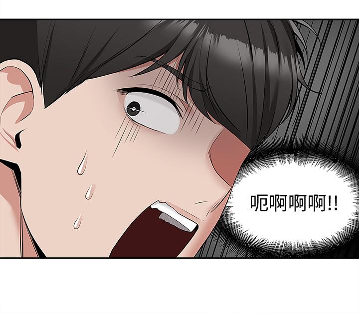 韩国漫画深夜噪音韩漫_深夜噪音-第53话-妍希偷偷跟谁见面在线免费阅读-韩国漫画-第24张图片