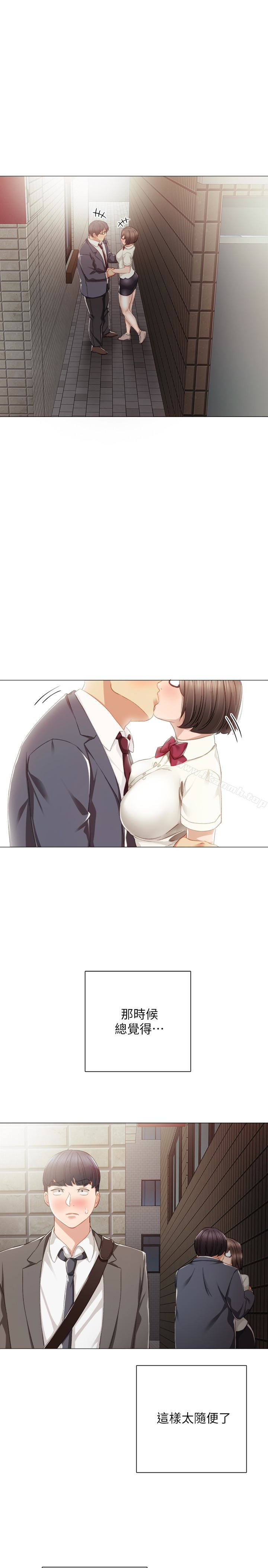 韩国漫画实习老师韩漫_实习老师-第21话-妳允许我做到哪一步…?在线免费阅读-韩国漫画-第22张图片