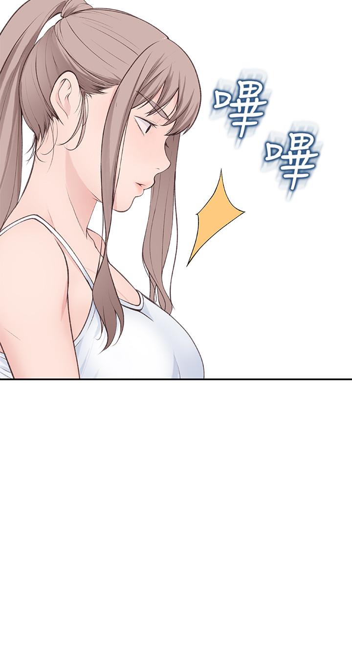 韩国漫画我们的特殊关系韩漫_我们的特殊关系-第11话-让宋钧爱上自己的身体在线免费阅读-韩国漫画-第38张图片